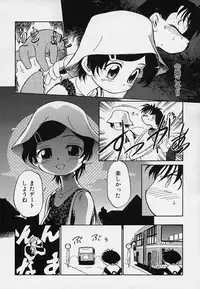 [Maka Fushigi] Hina Meikyuu