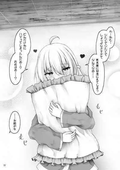 [Sasaria (Sasasa)] Elf wa Ecchi na Koto ga Tokui? [Digital]