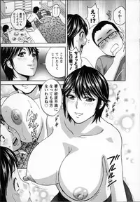 [Hidemaru] Hustle! Danchiduma♥ 1