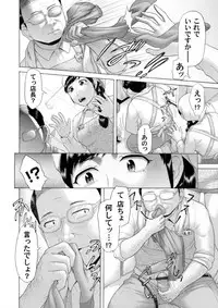 COMIC Magnum Vol. 66