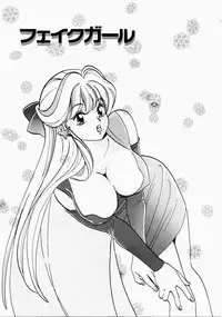 [Kudara Naizou] Ai no Katachi