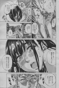 COMIC Shitsurakuten 2013-07