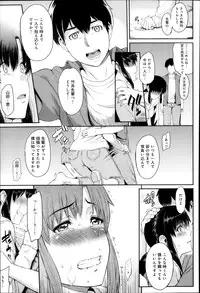 Comic Anthurium 007 2013-11