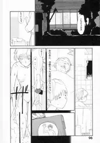 [Youkihi] Naikou Eros 2