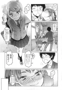 Comic LO 2010-07 Vol. 76