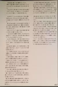 (C90) [Kurobinega (Kenkou Cross)] Mamono Musume Zukan II ~Monster Girl Encyclopedia II~