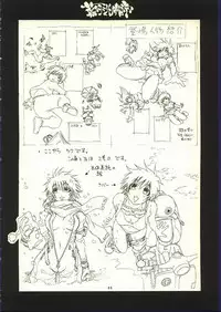 (C62) [Nouzui Majutsu & NO-NO'S (Kanesada Keishi, Kawara Keisuke)] Doujin no Nanako-san