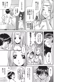 Namaiki! 2010-10 [Digital]