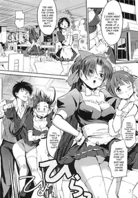 [Misagi Nagomu] Shirinchu Ch. 2,6-8 (English) [SaHa]