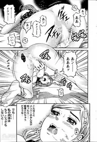 [Kitazato Nawoki] Honey Life 4 You