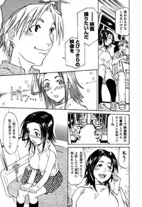 [Tenzaki Kanna] Laugh-H