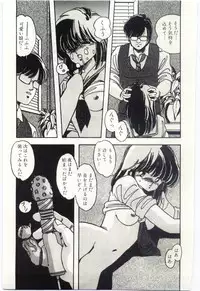 [Moribayashi Ringo] Shoujo Tantei Rinn-chan no Jikenbo