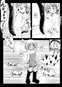 [Jereheim Garden (Midoriko)] Makyoushoku - Dai-ichi no Heya -