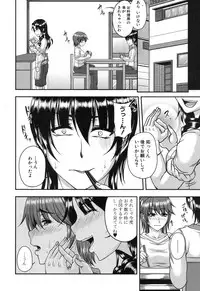 COMIC MILF 2015-12 Vol. 27 [Digital]