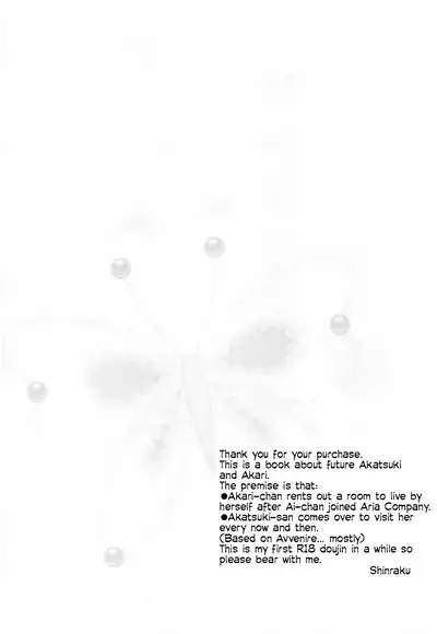 Oyasuminasai Yoi Yume o - Good Night and Good Dreams