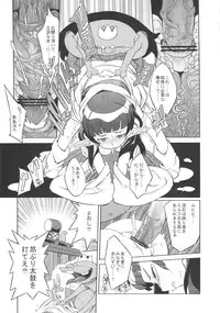 [NAITOU2 (F4U)] Kisai no Yoru [Digital]