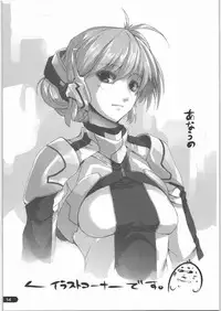 (C73) [Alem-Gakan (Kirishima Satoshi)] Gacha-Gacha-pon (VOCALOID)