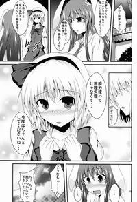 (Reitaisai 10) [Taketombo (Naba)] hypnosis -Yuri Saimin- (Touhou Project)