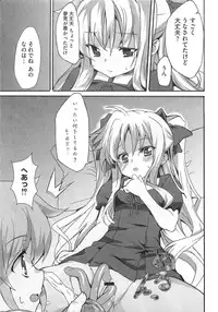 [Anthology] Inran Shoujo LyriNana no Himitsu (Mahou Shoujo Lyrical Nanoha)