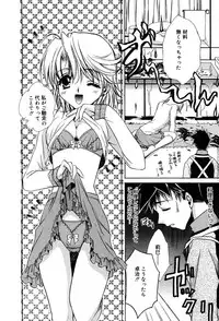 Manga Bangaichi 2005-06