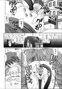 COMIC 0EX Vol. 04 2008-04