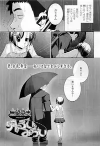 Comic LO 2009-06 Vol. 63