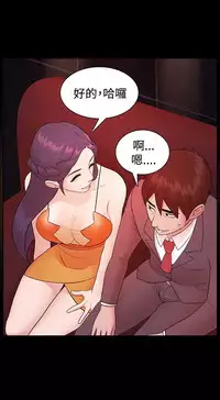 [Black October] Looser Ch.1~4 [Chinese]