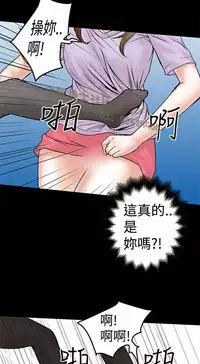 中文韩漫 想象狂热 Ch.0-10 [Chinese]