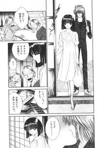 [Senno Knife] EDEN 1