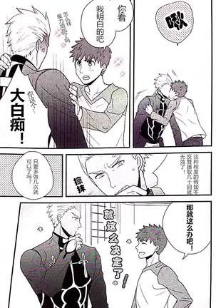 魔力供给的推荐