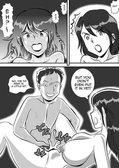 Okaa-san to Sourou Musuko | Mother and her P.E. Son