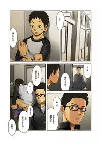 Tsukumo Gou - JukeBOX vol.11