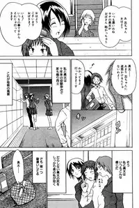 Manga Bangaichi 2005-06