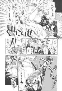 [Sakai Hiroyasu] Love & Fool