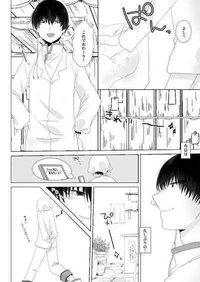 You couldn't resist.