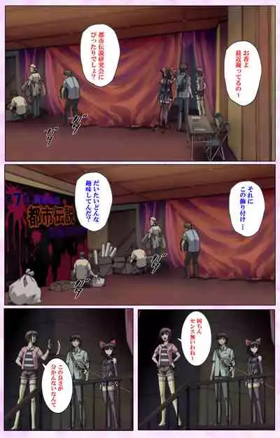 Mahou Shoujo Ai VOL・3 THE ANIME Kanzenban