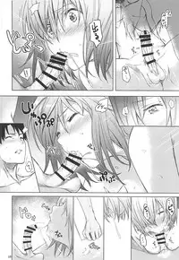 (COMIC1☆13) [Tottemodaiji (Daiji)] BAKUGEKI FRIENDS (Fate/Grand Order)