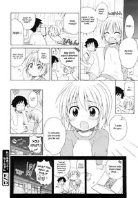 [Inuboshi] Onii-chan ga, Suki. [English] [Hayama_Kotono] [Decensored]