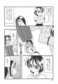 [O.RI] HIGH SCHOOL PARTY 1