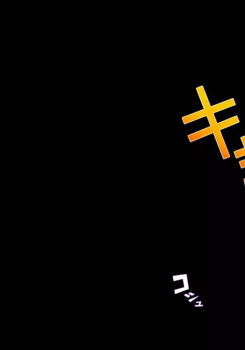 Shiritsu Pakopako Gakuen