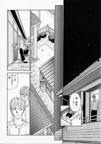 [Harazaki Takuma] Seifuku Shijou Shugi