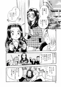 [Chiba Jirou] Henshin! Tonari no Kimiko-san