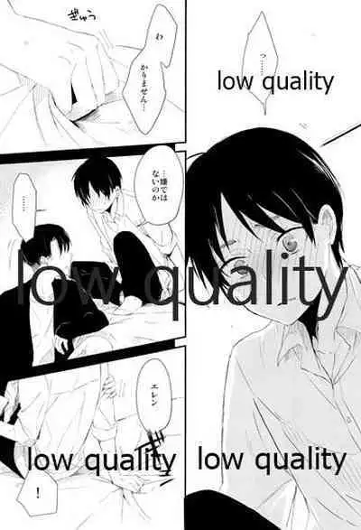 雨の日はいつもふたりで××!