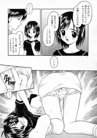 [Kageno Illyss] Manazashi