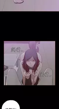 中文韩漫 無法隱藏 Ch.0-9 [Chinese]