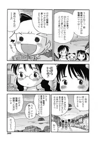 COMIC LO 2007-11 Vol.44