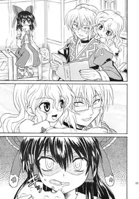 [Takakuya (Takaku Toshihiko)] Koristic Violence (Touhou Project) [English]