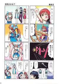 (C65) [Megami Kyouten, Ohkura Bekkan (Ohkura Kazuya)] Kawasumin (Various) [Decensored]