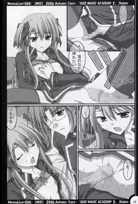 (SC33) [MOD (Akiyoshi Ryoutarou)] ML#004 MonnaLisa#004 (Quiz Magic Academy)