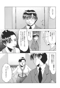 [Anthology] Kinbo Inkan